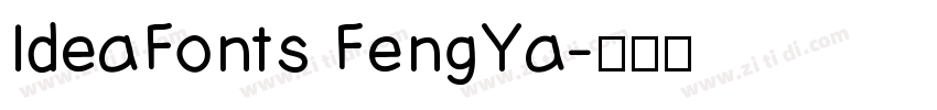 IdeaFonts FengYa字体转换